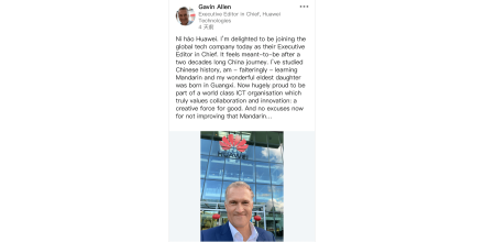 任正非一句话！华为“高鼻子”再添猛将！继法国数学家后，BBC前高管晒照宣布加入华为，任执行主编！